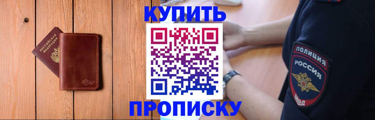 временная регистрация 2025 в Рязанской области